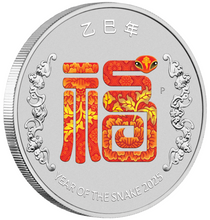 Load image into Gallery viewer, 43677831