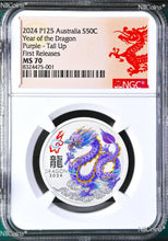 Load image into Gallery viewer, 2024 Silver Lunar Year of the Dragon NGC MS70 1/2oz Coin Color Purple -Tail Up