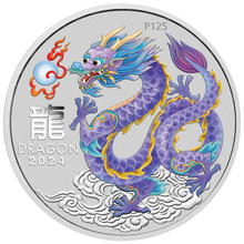 Load image into Gallery viewer, 2024 Lunar Year the Dragon 1oz LILAC Color Silver $1 Coin SYDNEY MONEY EXPO ANDA