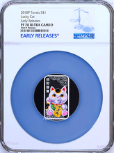 Load image into Gallery viewer, 2018 Lucky Cat “ラッキーな猫” “招財貓” 1oz Silver Proof Rectangle Coin NGC PF 70
