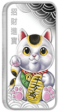Load image into Gallery viewer, 2018 Lucky Cat “ラッキーな猫” “招財貓” 1oz Silver Proof Rectangle Coin NGC PF 70