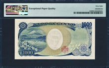 Load image into Gallery viewer, BANK OF JAPAN 2000 YEN Pick# 104f PMG 68 EPQ SUPERB MONSTER GEM