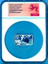 Load image into Gallery viewer, Lunar Calendar 2016 Year of the Monkey 1oz Silver Proof 4-Coin Set NGC PF70 Coin