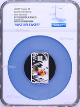 Load image into Gallery viewer, 2018 Chinese Wedding 1oz Silver Proof Rectangle $1 Dollar Coin NGC PF 70 FR