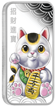 Load image into Gallery viewer, 2018 Lucky Cat “ラッキーな猫” “招財貓” 1oz Silver Proof Rectangle Coin NGC PF 70 FR