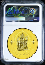 Load image into Gallery viewer, 2022 TUVALU Diwali Festival Hindu New Year Gift 1oz Silver Gilt NGC PF70 Medal