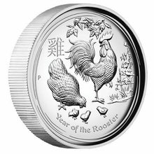Load image into Gallery viewer, 2017 Australia Lunar Year Of Rooster High Relief Proof 1oz Silver Coin NGC PF69