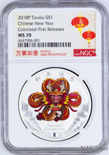 Load image into Gallery viewer, 2018 P TUVALU HAPPY CHINESE NEW LUNAR YEAR DRAGON SILVER $1 1oz COIN NGC MS 70