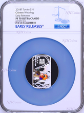 Load image into Gallery viewer, 2018 Chinese Wedding 1oz Silver Proof Rectangle $1 Dollar Coin NGC PF 70