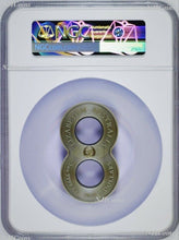 Load image into Gallery viewer, 2020 Figure 8 Dragon & Phoenix ANTIQUED 2oz Silver $2 COIN NGC Cert# 008 MS70 ER