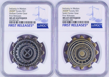 Load image into Gallery viewer, 2020 Industry In Motion ANTIQUED Gear-Shaped 1oz Silver 2-COIN-SET NGC MS69 FR