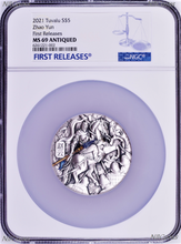 Load image into Gallery viewer, 2021 P ZHAO YUN ANTIQUED 5 Oz .9999 Silver $5 COIN NGC MS69 FR 388 mintage