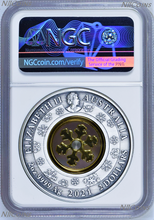 Load image into Gallery viewer, 2021 Christmas Wonderland 2oz Silver Antiqued Coin NGC MS 70 FR
