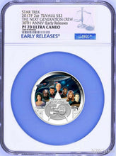 Load image into Gallery viewer, 2017 Star Trek 30th Ann. the Next Generation Crew 2oz Silver Coin NGC PF70 ER