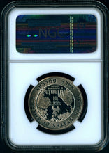 Load image into Gallery viewer, 1995 S Atlanta Olympics Baseball Half Dollar Coin NGC PF 70 ULTRA CAMEO PF70