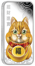 Load image into Gallery viewer, 2019 Lucky Cat “ラッキーな猫” “招財貓” 1oz Silver Proof Rectangle Coin NGC PF 70 FR