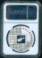 Load image into Gallery viewer, 2011 Beijing Coin Expo Silver 1 oz S10Y Coin NGC Graded PF70 ULTRA CAMEO RARE