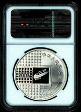 Load image into Gallery viewer, 2007 Beijing Coin Expo Silver 1 oz S10Y Coin NGC PF70 ULTRA CAMEO RARE