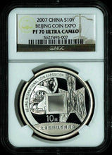 Load image into Gallery viewer, 2007 Beijing Coin Expo Silver 1 oz S10Y Coin NGC PF70 ULTRA CAMEO RARE