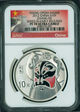 Load image into Gallery viewer, 2012 CHINA PEKING OPERA ZHANG FEI Silver 1 oz S10Y Coin NGC PF70 ULTRA CAMEO ER