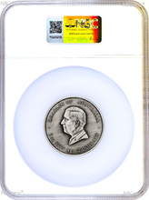 Load image into Gallery viewer, 2024 KOOKABURRA KAA KAA 2oz Silver Antiqued Colored Coin NGC MS70 FR Blue Label
