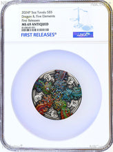 Load image into Gallery viewer, 2024 P 2024 DRAGON &amp; THE FIVE ELEMENTS ANTIQUED 5 Oz Silver $5 COIN NGC MS69 FR
