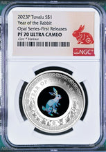 Load image into Gallery viewer, 2023 Australia OPAL LUNAR Year of the Rabbit 1 oz Silver Proof Coin NGC PF70 FR
