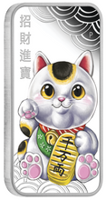 Load image into Gallery viewer, 2018 Lucky Cat “ラッキーな猫” “招財貓” 1oz Silver Proof Rectangle Coin NGC PF 70 FR
