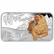 Load image into Gallery viewer, 2018 YEAR OF THE DOG LUNAR CALENDAR 1OZ SILVER PROOF 4-COIN SET Rectangular
