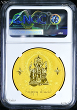 Load image into Gallery viewer, 2022 TUVALU Diwali Festival Hindu New Year Gift 1oz Silver Gilt NGC PF70 Medal
