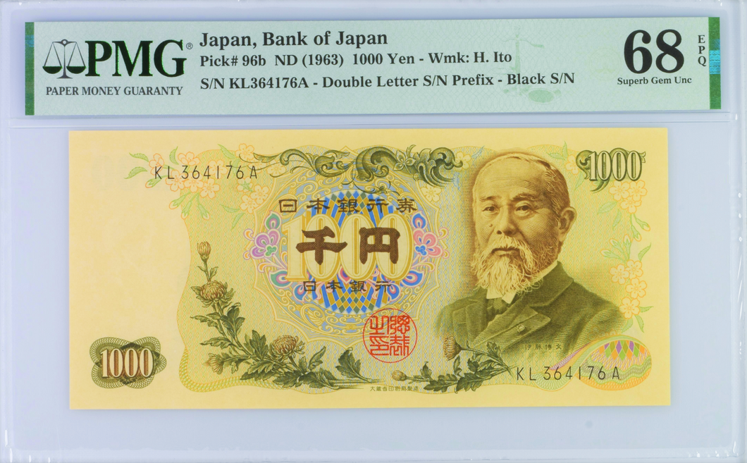 BANK OF JAPAN 1000 YEN Pick# 96b PMG 68 EPQ Black S/N Double Letter Prefix