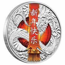 Load image into Gallery viewer, 2017 P TUVALU HAPPY CHINESE NEW YEAR DRAGON SILVER $1 PROOF 1 oz COIN NGC PF 70
