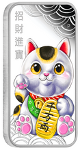 Load image into Gallery viewer, LUCKY CAT 2018 1oz $1 SILVER PROOF COIN Rectangle Colorized &quot;招财猫&quot; “招財貓” “ラッキーな猫”
