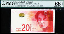 Load image into Gallery viewer, 2017 ISRAEL 20 NEW SHEKELS PMG Grade 68 EPQ SUPERB GEM UNC Banknote
